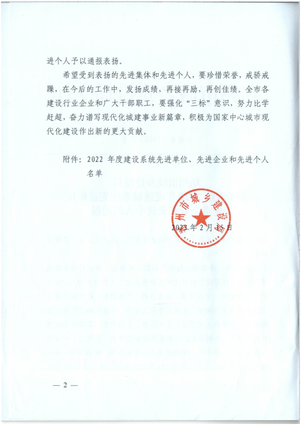 檢測(cè)2.png